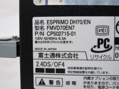 富士通 DH70/EN FMVD70EN7(パソコン)の新品/中古販売 | 1190213 | ReRe