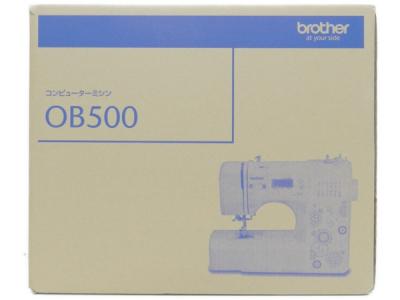 brother ブラザー OB500S CPV7102 コンピュータミシン