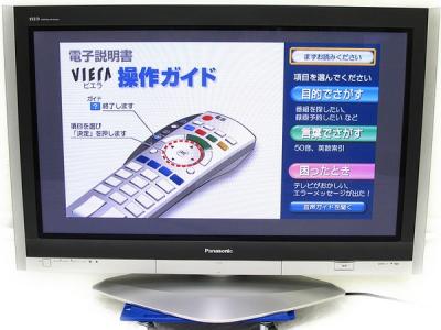 パナソニック TH-42PX600(42インチ以上60インチ未満)の新品/中古