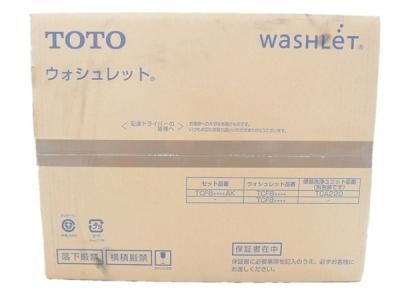 TOTO TCF8FM44 温水洗浄便座 瞬間式