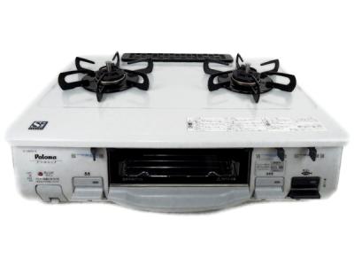 Paloma パロマ IC-N800V-R 12A・13A ガスコンロ 都市ガス 右強火力 クリスタルグレー