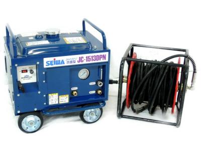 精和工業 JC-1513DPN 塗装機 洗浄機 コンプレッサー ホースドラム付