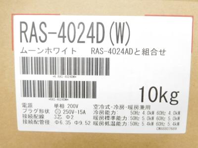 東芝 RAS-4024D(エアコン、クーラー)の新品/中古販売 | 538563 | ReRe