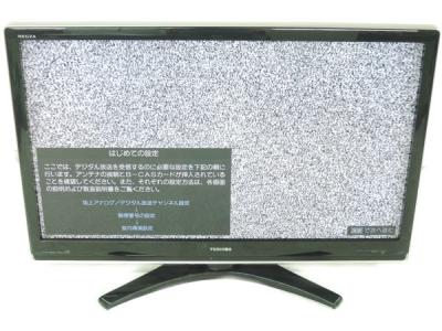 TOSHIBA 東芝 REGZA 42Z7000 液晶テレビ 42型