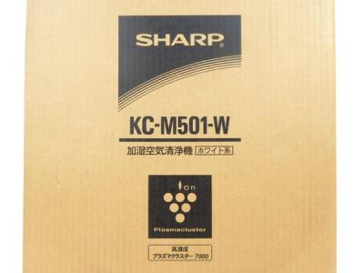 シャープ KC-M501 (空気清浄機)の新品/中古販売 | 1191521