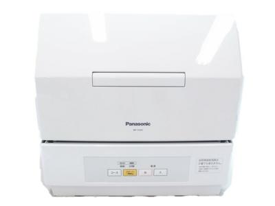 Panasonic パナソニック プチ食洗 NP-TCM3-W 食器洗い機 3人分
