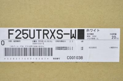 ダイキン S25UTRXS-W (室内機:F25UTRXS-W/室外機:R25URXS)(家電)の新品