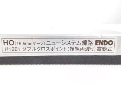 エンドウ H1261 ダブルクロスポイント(複線両渡り)電動式 2021年製難あり