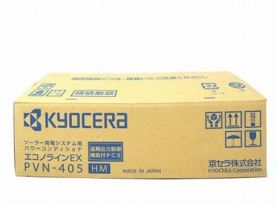 送料込み　太陽光発電　パワーコンディショナ　京セラ　PVN-403F パワーコンディショナ | 太陽光発電・蓄電池 | 京セラ