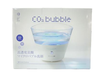 【新品未使用】ドクターエア CO2バブルウォッシュボウル