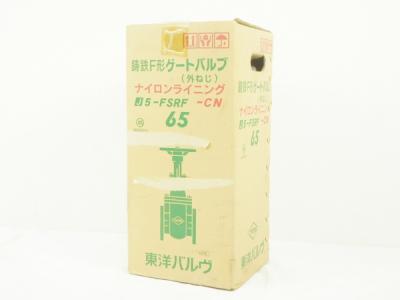 東洋バルヴ J5-FSRF-CN 65 鋳鉄F形ゲートバルブ 外ねじ