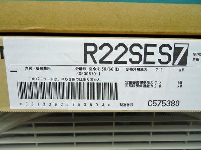 DAIKIN ダイキン ルームエアコン 100V 6畳 F22STES-W R22SES7の新品