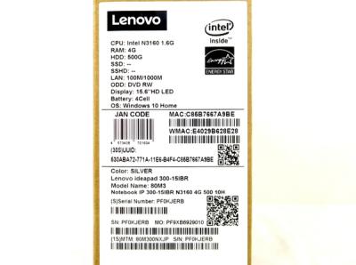 Lenovo ideapad 80M300NXJP ノート PC Windows 10 Home HDD 500Gの新品