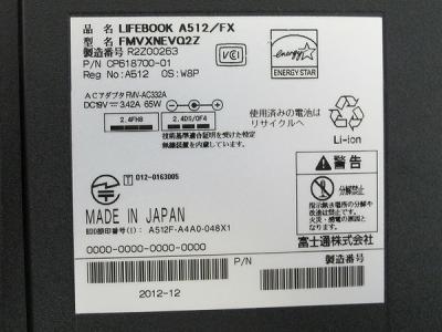 富士通 FMV LIFEBOOK A512/FX FMVXNEVQ2Z ノートPC Intel Pentium B980