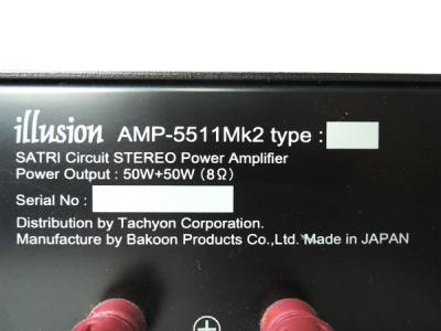 illusion AMP-5511Mk2(アンプ)の新品/中古販売 | 1196645 | ReRe[リリ]