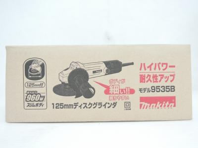 makita マキタ 9535B ディスクグラインダ 125mm