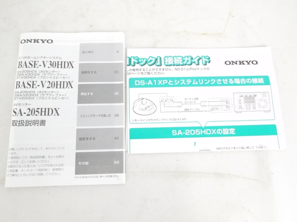 ONKYO BASE-V30HDX(アンプ)-