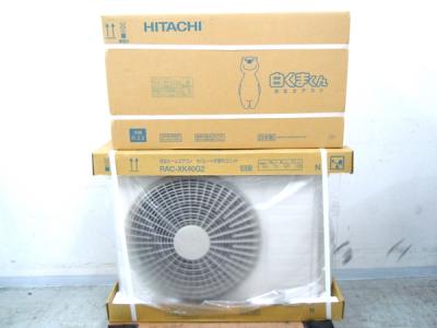 HITACHI 日立 メガ暖 白くまくん RAS-XK40G2 W ルームエアコン 寒冷地仕様 スターホワイト