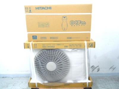 HITACHI 日立 メガ暖 白くまくん RAS-XK40G2 W ルームエアコン 寒冷地仕様 スターホワイト