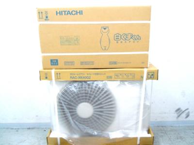 HITACHI 日立 メガ暖 白くまくん RAS-XK40G2 W ルームエアコン 寒冷地仕様 スターホワイト