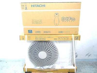 HITACHI 日立 メガ暖 白くまくん RAS-XK40G2 W ルームエアコン 寒冷地仕様 スターホワイト