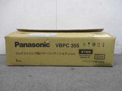 Panasonic 太陽光発電システム パワーコンディショナ マルチ Panasonic 太陽光発電システム パワーコンディショナ マルチ