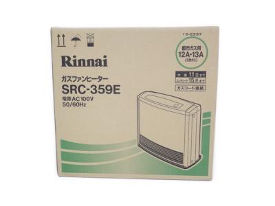 超人気新品 SRC-359E Rinnai ガス 都市ガスの新品/中古販売 ファンヒーター ファンヒーター