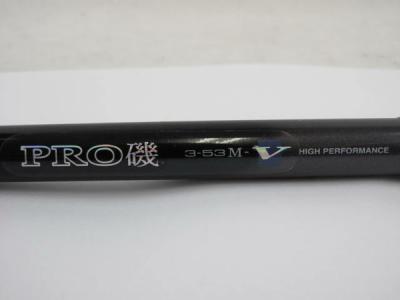 DAIWA HSプロ磯 3-53M-V ダイワ PRO磯 3-53M-V 磯竿 3号 HS プロ磯 釣り竿の新品/中古