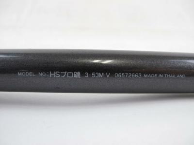 ダイワ PRO磯 3-53M-V 磯竿 3号 HS プロ磯 釣り竿の新品/中古
