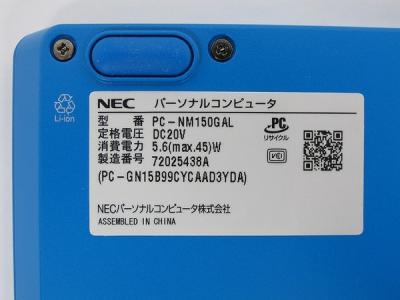 Nec Nm150 Gal Pc Nm150gal パソコン の新品 中古販売 Rere リリ