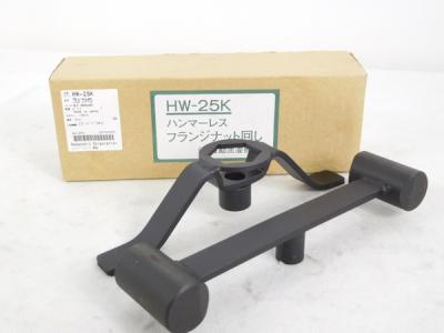 Panasonic HW-25K ハンマーレス フランジナット回し 全自動洗濯 Panasonic HW-25K ハンマーレス フランジナット回し 全自動洗濯