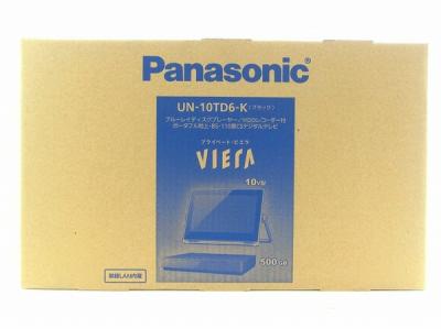 Panasonic パナソニック VIERA プライベート・ビエラ UN-10TD6-K ブラック 10V型 ポータブルテレビ