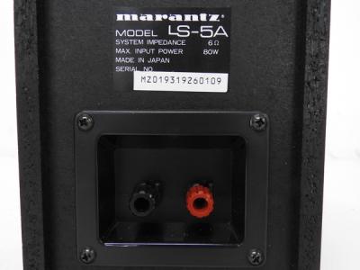 Marantz LS-5A(スピーカー)の新品/中古販売 | 1085143 | ReRe[リリ]
