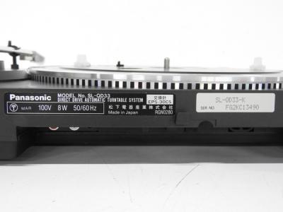 Panasonic SL-QD33 ターンテーブル レコード プレーヤー フルオート