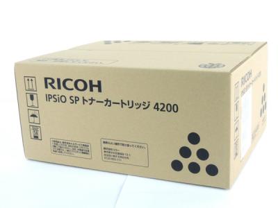 RICOH リコー IPSIO SPトナーカートリッジ 4200 純正