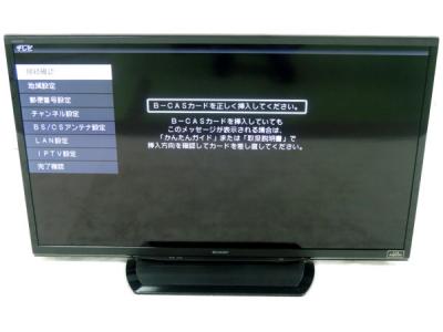 SHARP シャープ AQUOS LC-46W9 液晶テレビ 46型