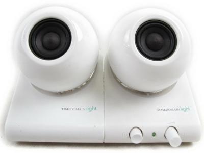 TIMEDOMAIN タイムドメイン light スピーカー ペアの新品/中古