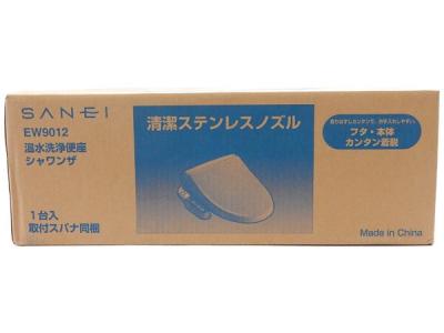 SANEI EW9012(温水便座、ウォシュレット)の新品/中古販売 | 1205615