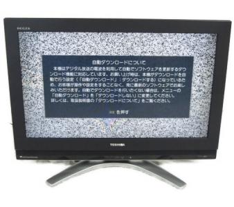 TOSHIBA 東芝 REGZA 32H3000 液晶テレビ 32型 HDD:320GB