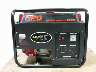 ワキタ HPG-2500 単相100V 212cc 4.1KW 16L エンジン式発電機