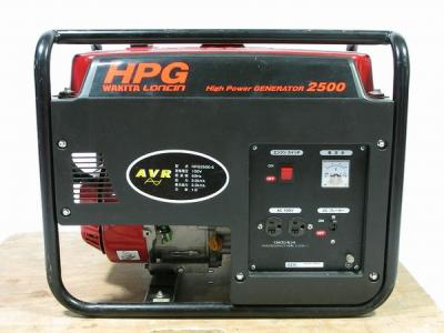 ワキタ HPG-2500 単相100V 212cc 4.1KW 16L エンジン式発電機