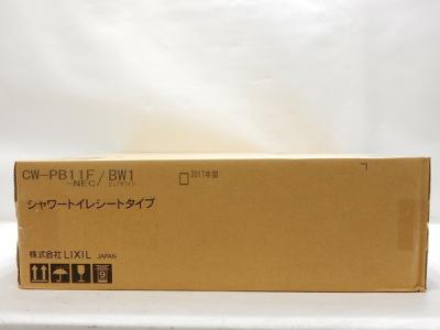 INAX CW-PB11F-NEC/BW1(温水便座、ウォシュレット)の新品/中古