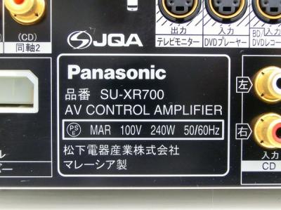 パナソニック SU-XR700-S(テレビ、映像機器)の新品/中古販売 | 391696