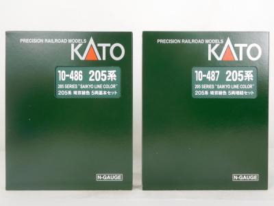 KATO 10-486 487 205系 埼京線色 10両 基本 増結 セット 鉄道