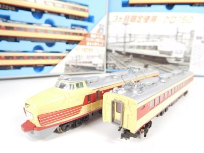 マイクロエース 特急「はと」基本8両セット A-0127