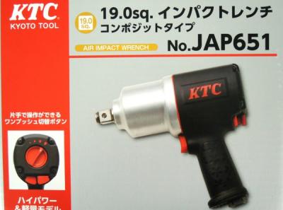 エアインパクトKTC　 JAP 651自転車