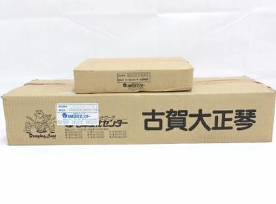 冬ギフト セ 古賀大正琴 日本文化センター 古賀政男 テープ 入門用 弦楽器 