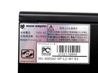 MouseComputer Co.、Ltd NG-i630SA2-SP-LC-W7-EX(パソコン)の新品/中古