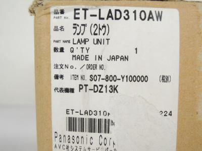 Panasonic ET-LAD310AW 2個入り　中古 楽天市場】ET-LAD310の通販