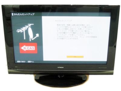 HITACHI 日立 Wooo P42-XP03 プラズマテレビ 42V型